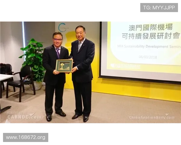 澳门官方机场全面介绍与最新发展动态