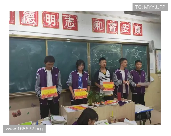 金榜如愿：梦想成真的人生精彩篇章