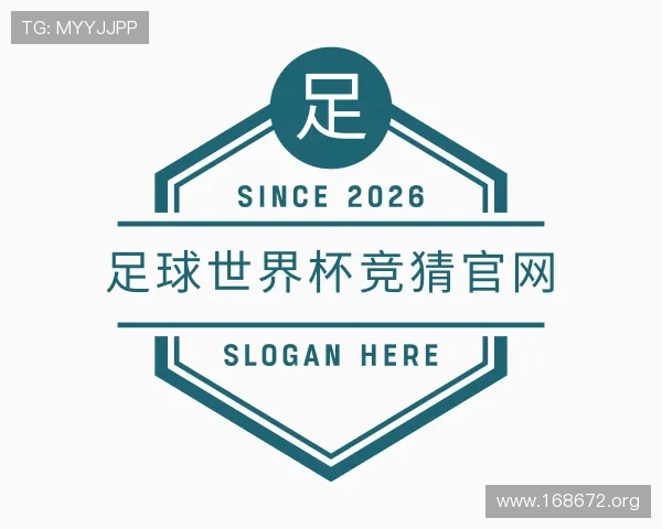 探究足球世界杯竞猜官网